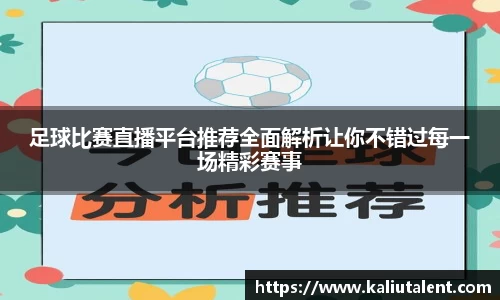 意昂体育手机下载