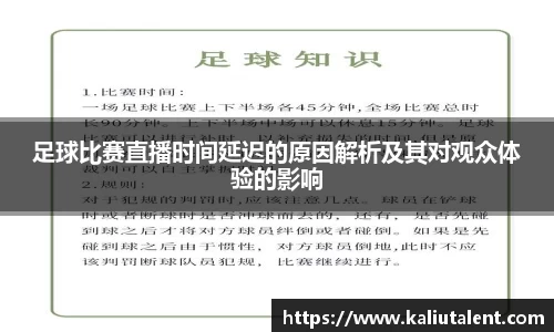 意昂体育新版本