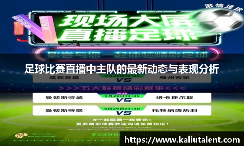 意昂体育网址