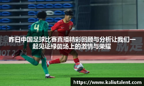 意昂体育手机下载