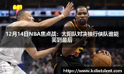 意昂体育新版本