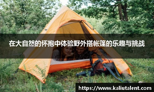 意昂体育新版本