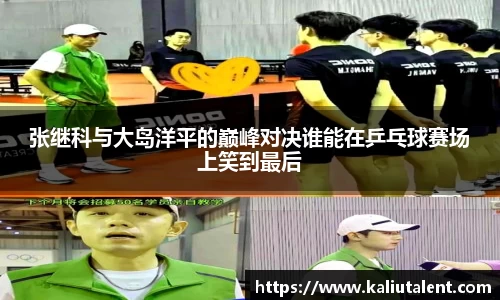 意昂体育手机下载