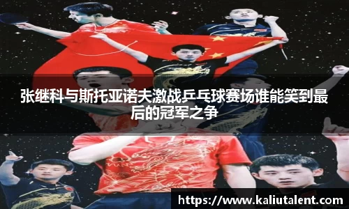 意昂体育新版本
