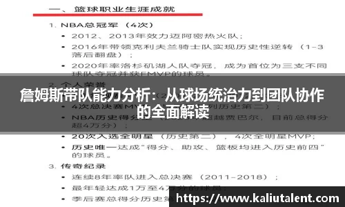 意昂体育新版本