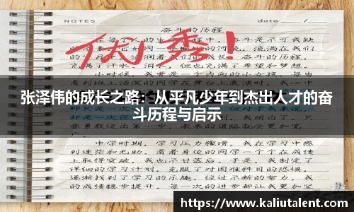 意昂体育官方网站