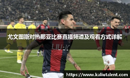 意昂体育官方网站