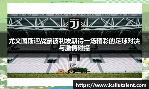 意昂体育官方网站