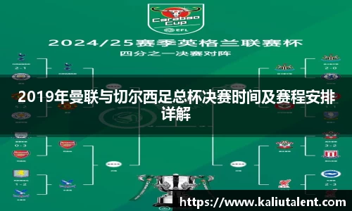 意昂体育手机下载