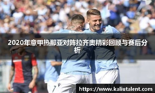 意昂体育官方网站