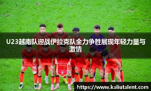 意昂体育新版本