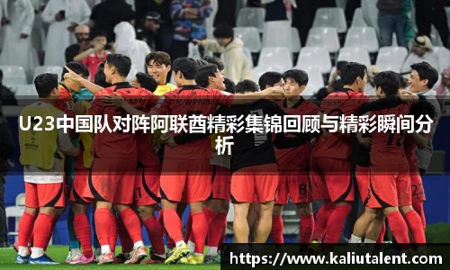 意昂体育官方网站