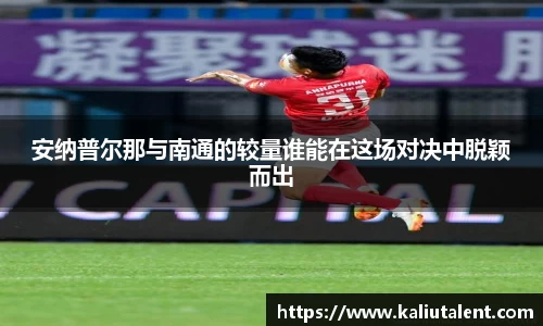 意昂体育官方网站