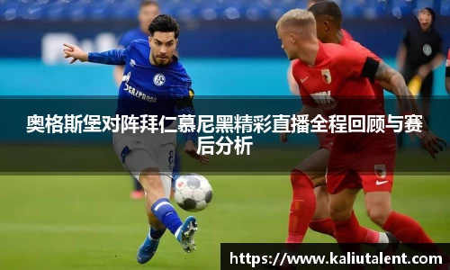 意昂体育官方网站