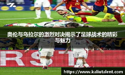 意昂体育手机下载