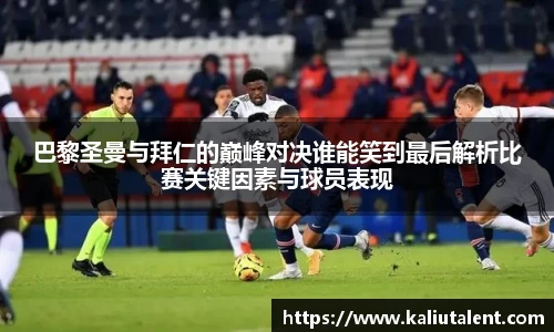 意昂体育官方网站