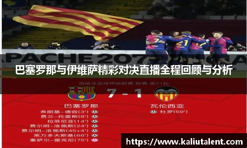 意昂体育手机下载