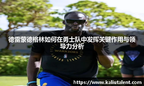 意昂体育手机下载