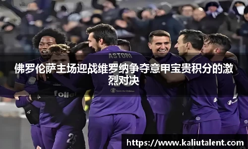 意昂体育新版本