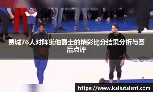 意昂体育手机下载