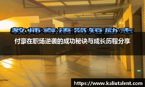 意昂体育手机下载