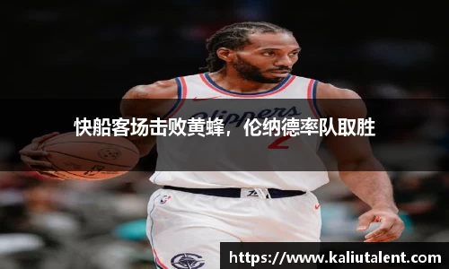 意昂体育新版本