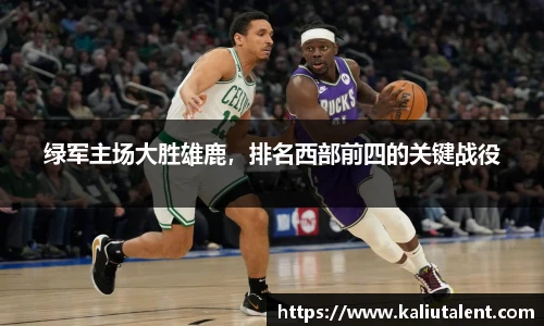 意昂体育手机下载