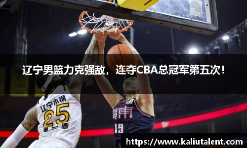 意昂体育新版本