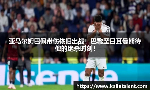 意昂体育手机下载