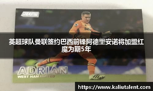 意昂体育官方网站