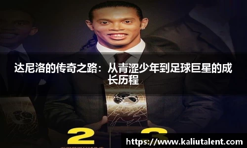 意昂体育手机下载