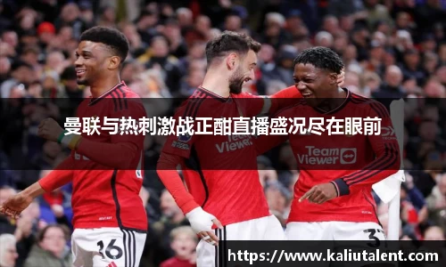 意昂体育官方网站