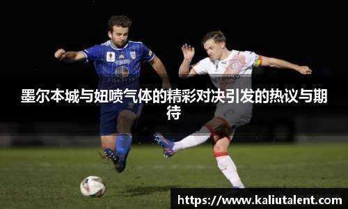 意昂体育新版本