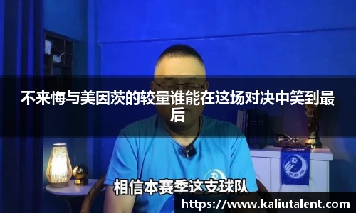 意昂体育官方网站
