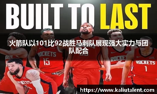 意昂体育新版本