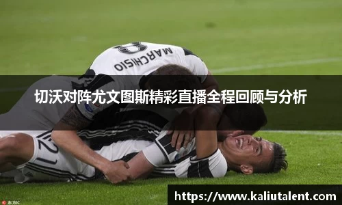 意昂体育手机下载