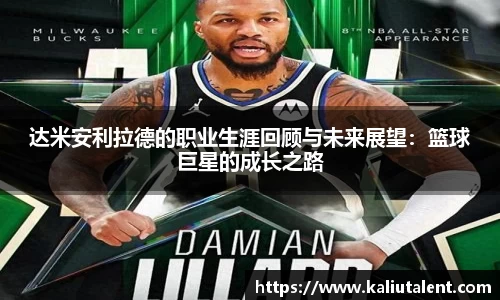 意昂体育手机下载