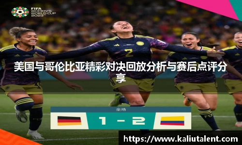 意昂体育手机下载