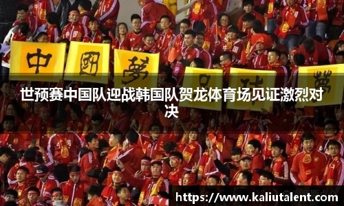 意昂体育手机下载