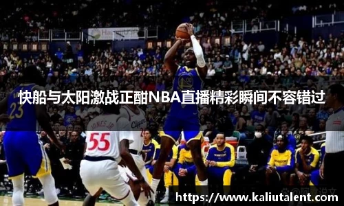 意昂体育手机下载