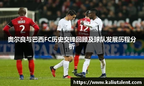 意昂体育新版本