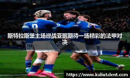 意昂体育手机下载