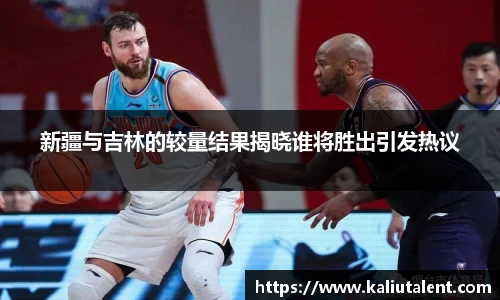 意昂体育新版本