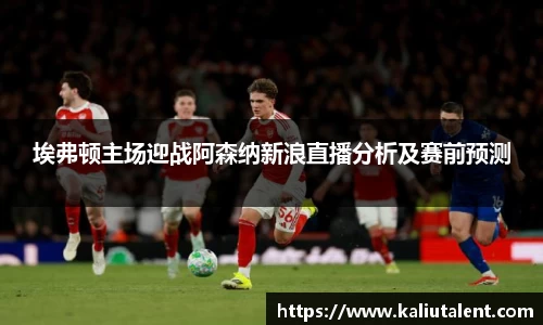 意昂体育官方网站