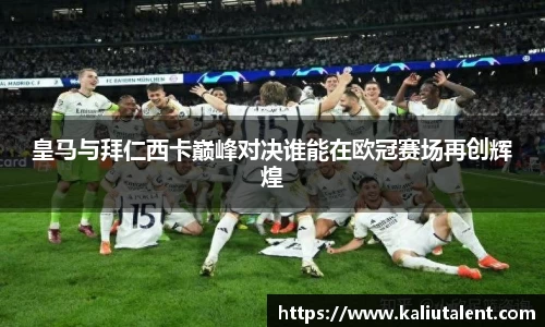 意昂体育官方网站