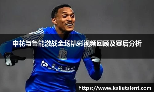 意昂体育新版本