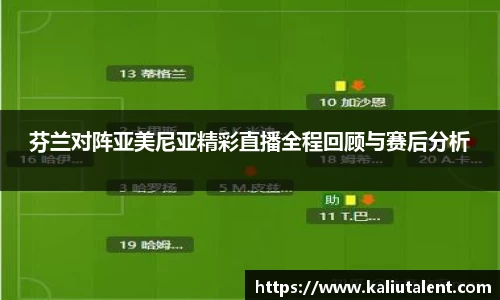 意昂体育手机下载