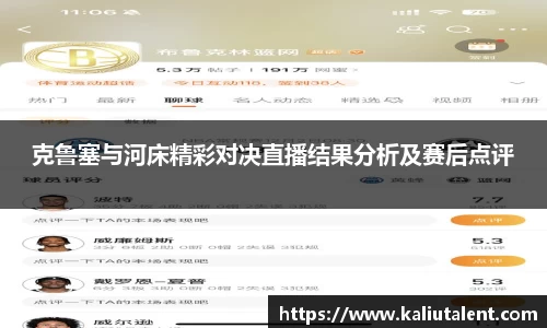 意昂体育官方网站