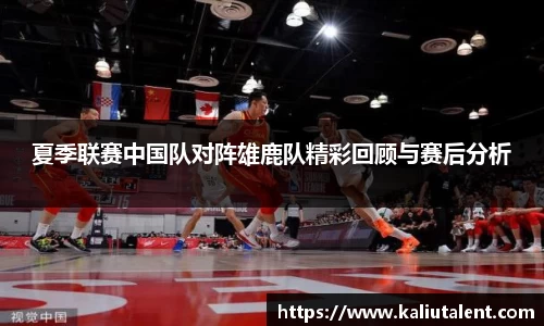 意昂体育新版本